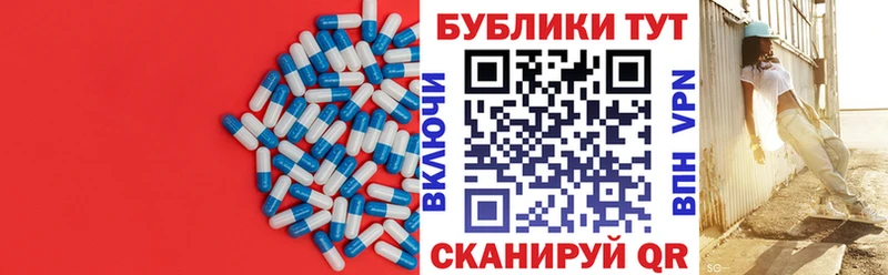 Экстази TESLA  Абдулино 