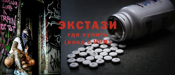 мескалин Абаза