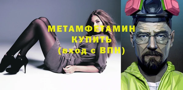 синтетический гашиш Абинск
