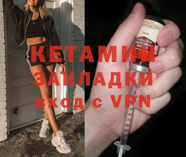 мескалин Абаза