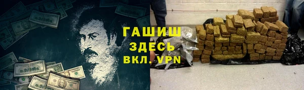 гидра Абдулино