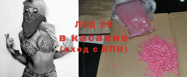 синтетический гашиш Абинск