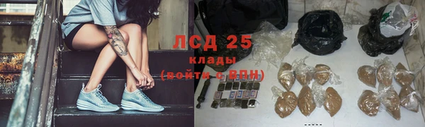 гидра Абдулино