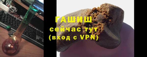 синтетический гашиш Абинск