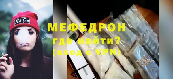 мескалин Абаза