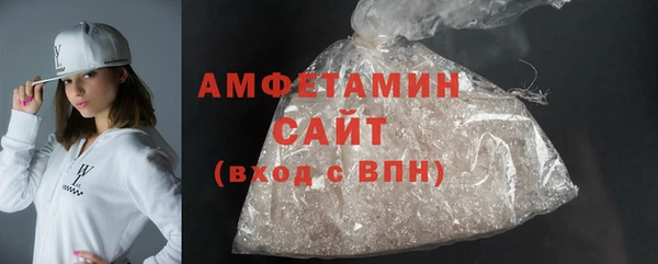 гидра Абдулино