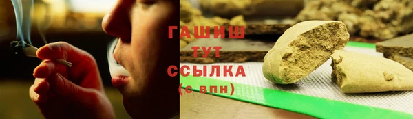 синтетический гашиш Абинск