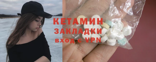 синтетический гашиш Абинск