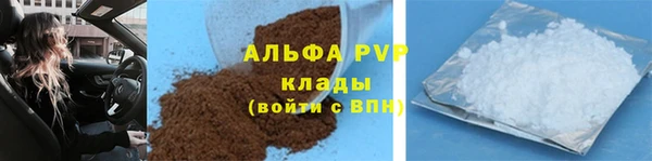 мескалин Абаза