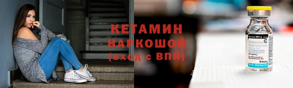 синтетический гашиш Абинск
