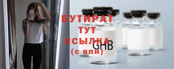 гидра Абдулино