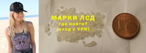 синтетический гашиш Абинск