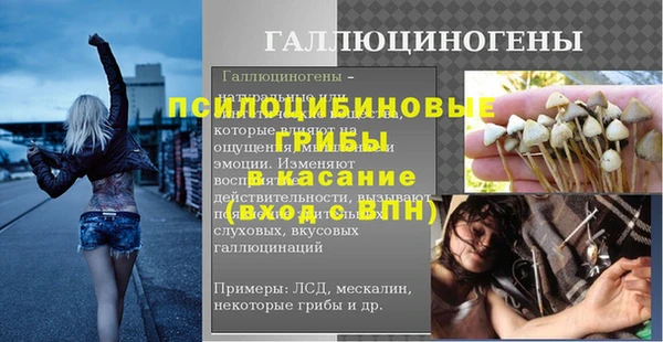 синтетический гашиш Абинск
