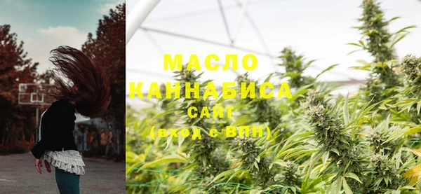 гидра Абдулино