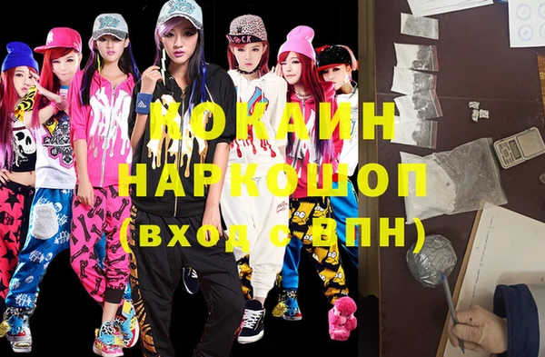 гидра Абдулино