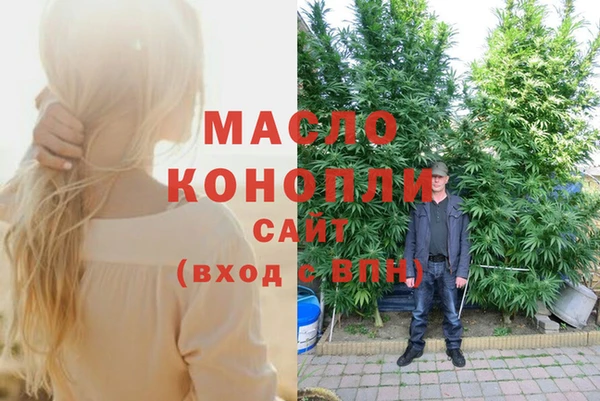 гидра Абдулино