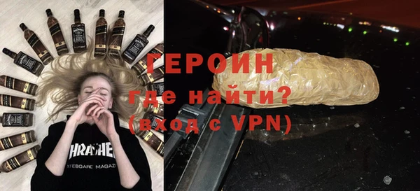 гидра Абдулино