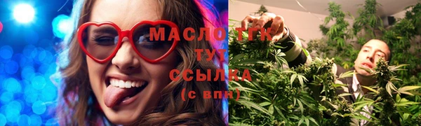 гидра Абдулино