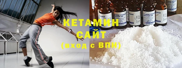 синтетический гашиш Абинск