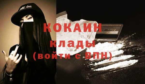 мескалин Абаза
