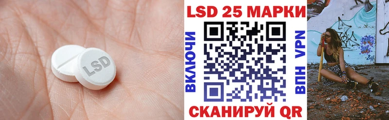 Лсд 25 экстази ecstasy купить наркотик Абдулино