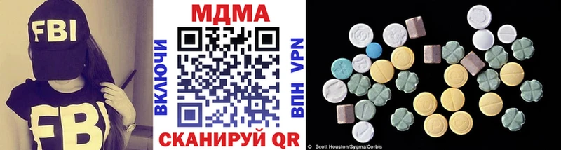 МДМА VHQ  Абдулино 