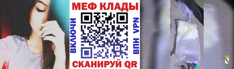 как найти   Абдулино  МЯУ-МЯУ 4 MMC 