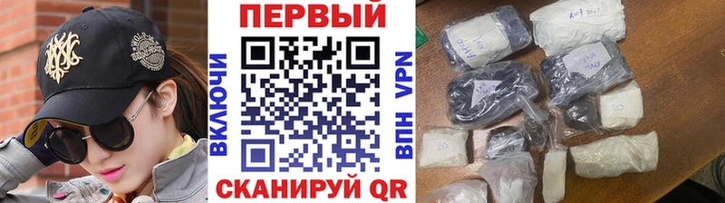 дарк нет формула  Абдулино  Метамфетамин винт 