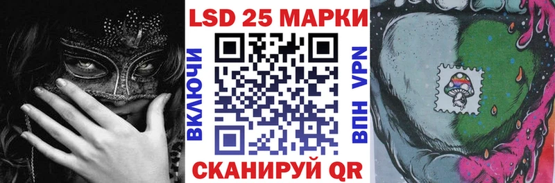 закладка  Абдулино  Марки N-bome 1500мкг 