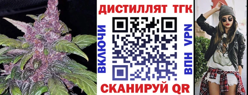 ТГК вейп с тгк  Абдулино 